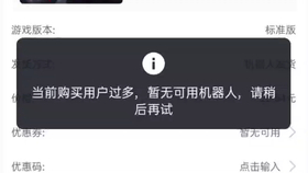什么是小黑盒刷赞
