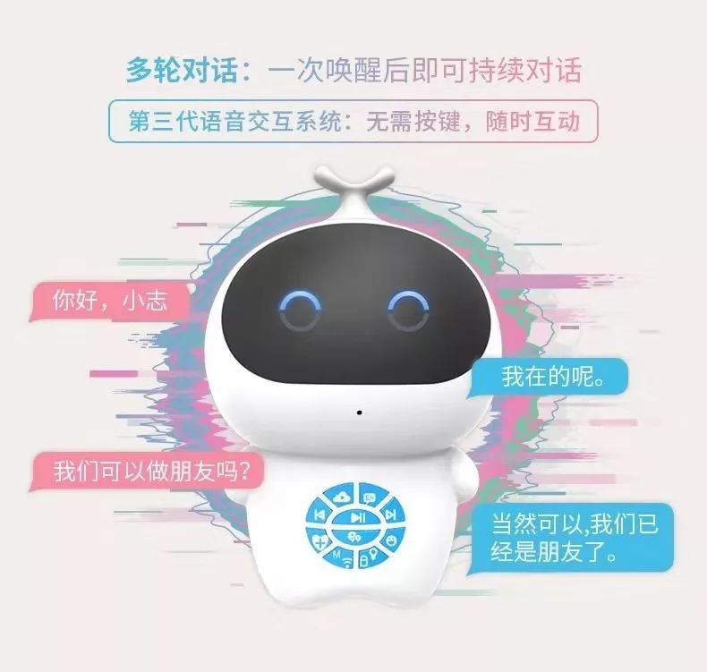 刷赞网能购买机器人吗