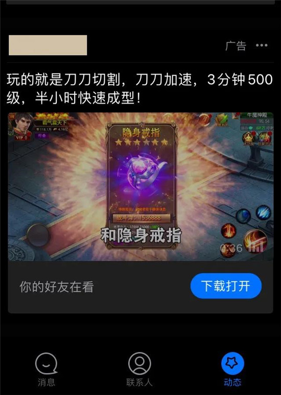 QQ空间刷赞平台为何辉煌