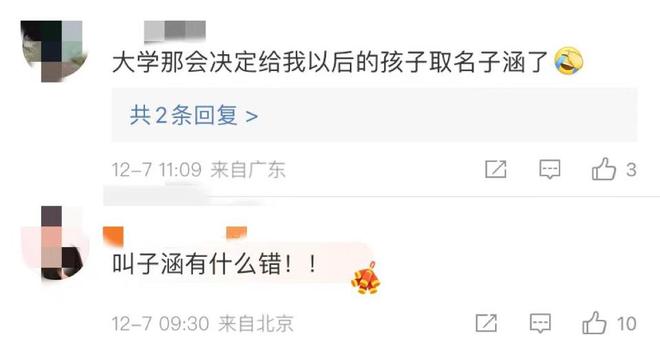 子涵刷赞网是什么