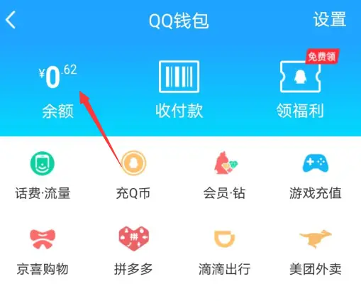 QQ刷赞交易平台便宜吗
