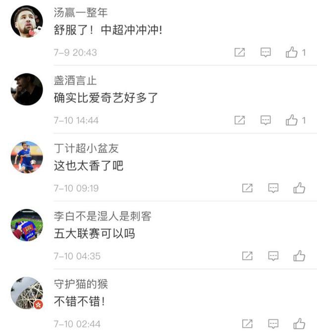 刷头像点赞真的有效吗
