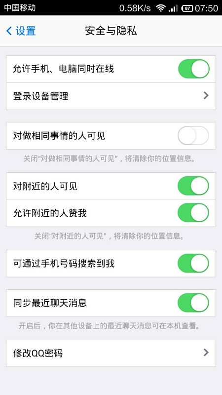 QQ代刷个性名片赞如何避免风险