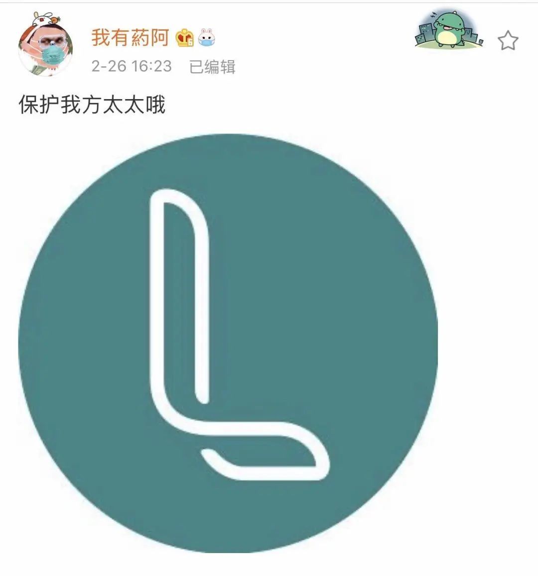 Lofter被刷赞现象为何持续发生