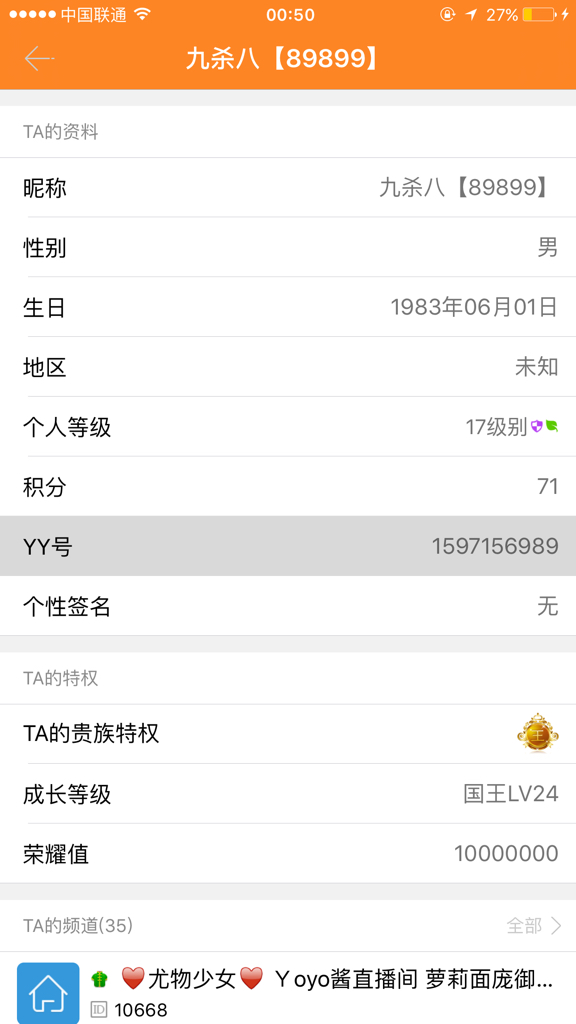 九块刷十万赞真的可能吗
