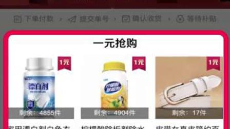 代益达刷赞是什么