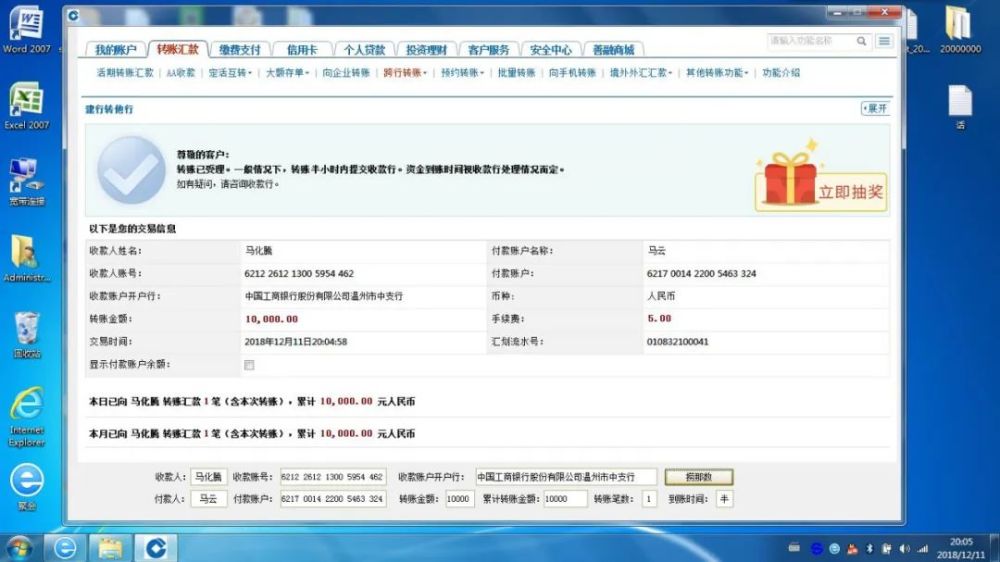 QQ刷赞平台真的靠谱吗