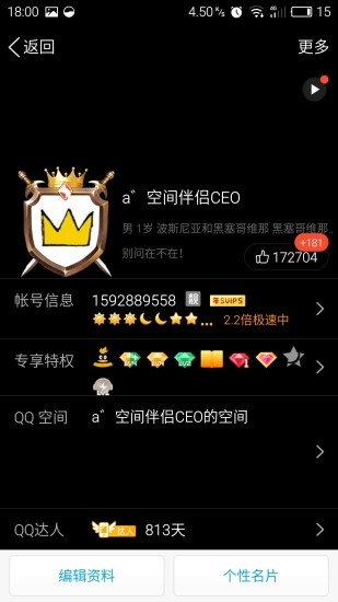 伴伴刷点赞方法是什么