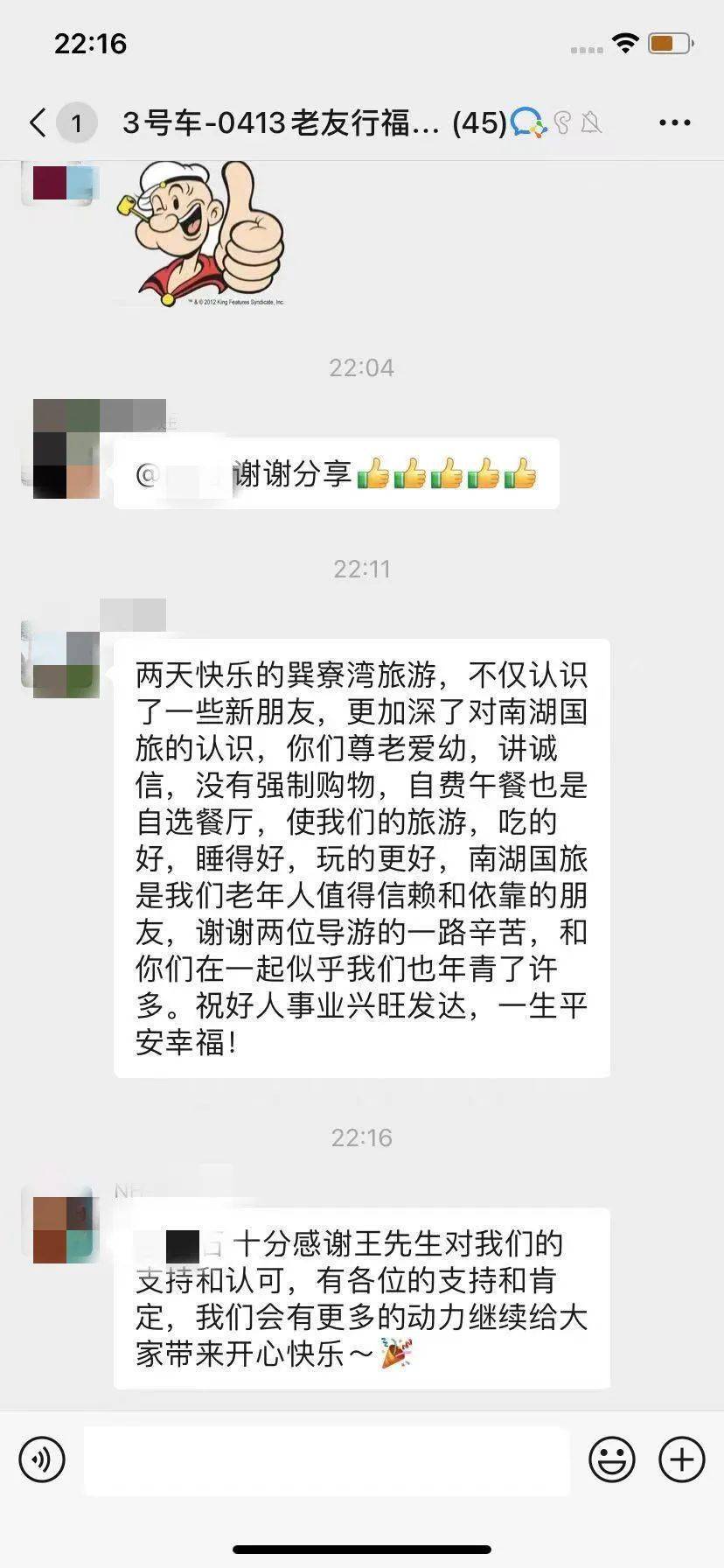 自助刷赞可行吗