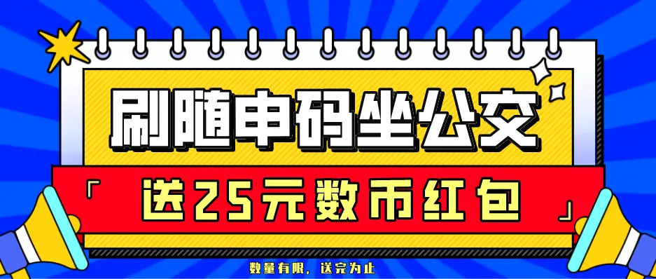 白羊百货商城如何刷赞