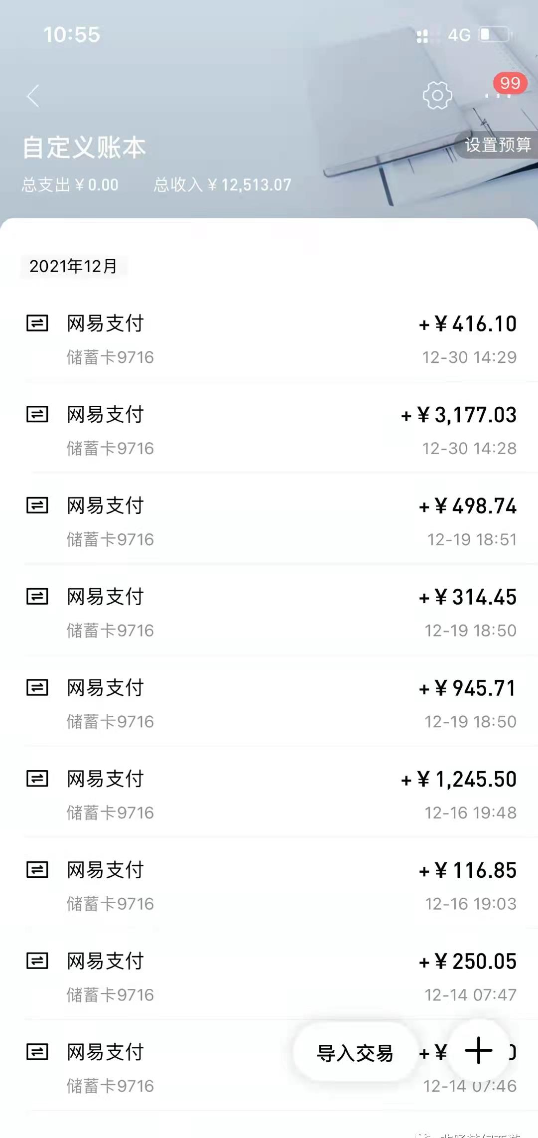 90后为何沉迷刷赞和刷播放量