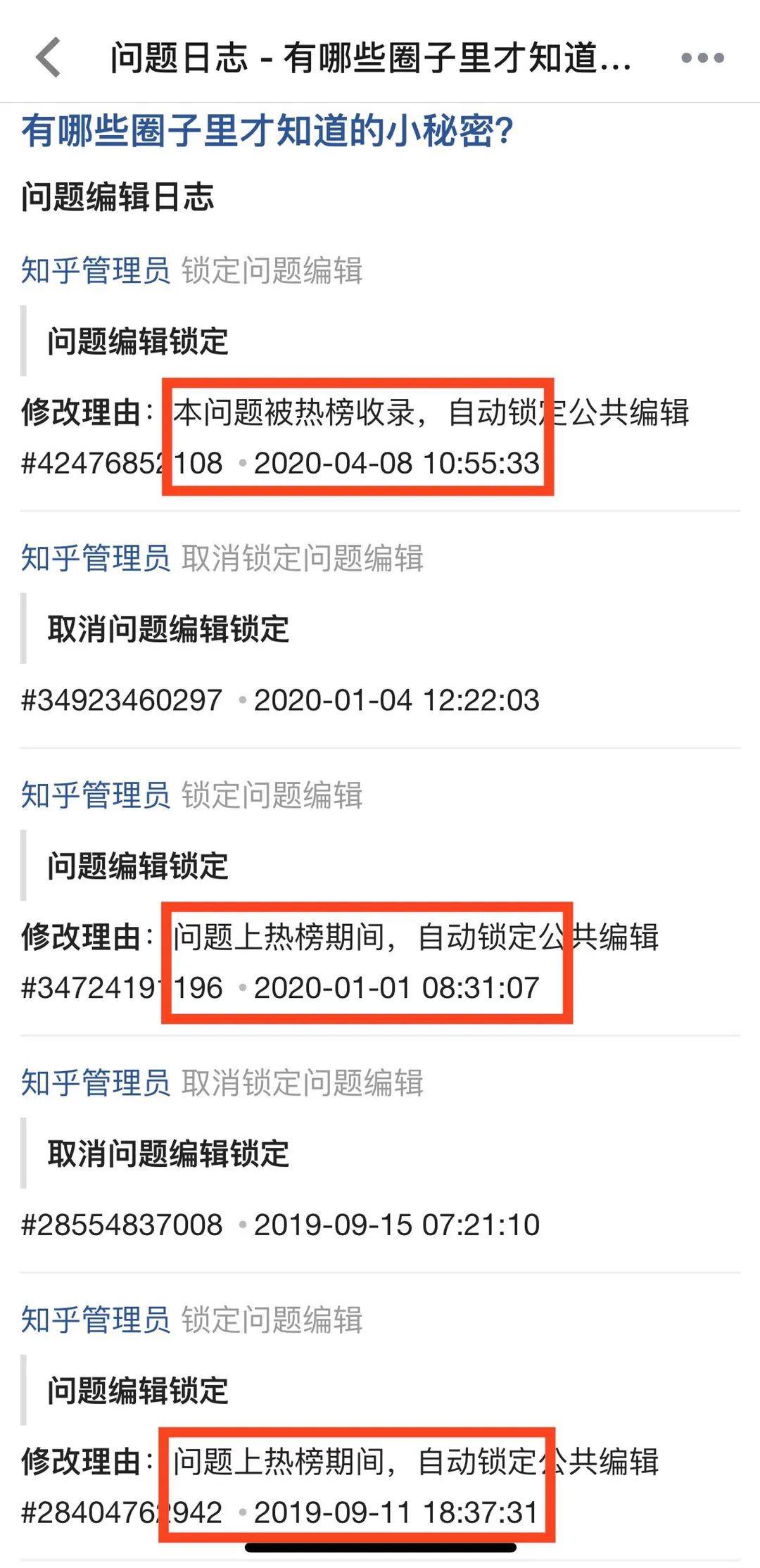 知乎如何刷到高赞回答