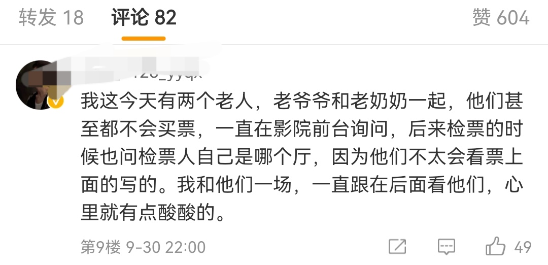公子代刷赞是什么服务