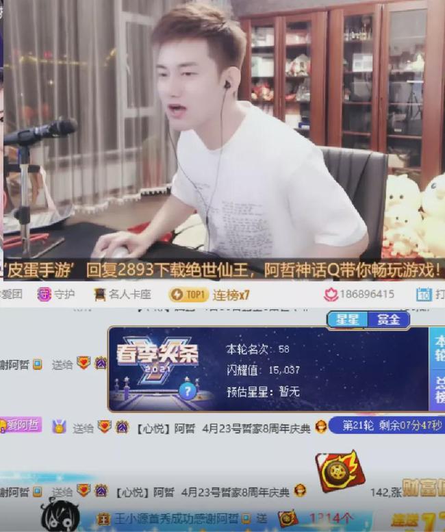 为什么阿源刷赞