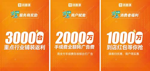 999元刷点赞服务真的可靠吗