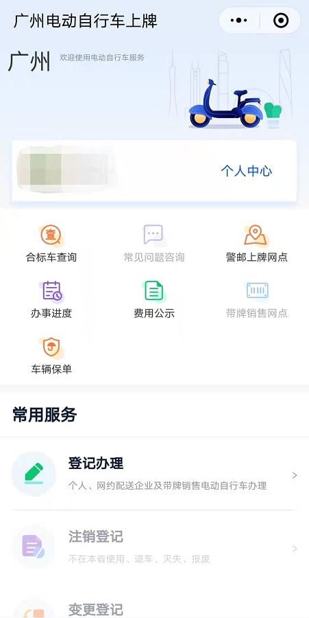 QQ代刷真人点赞服务真的安全吗
