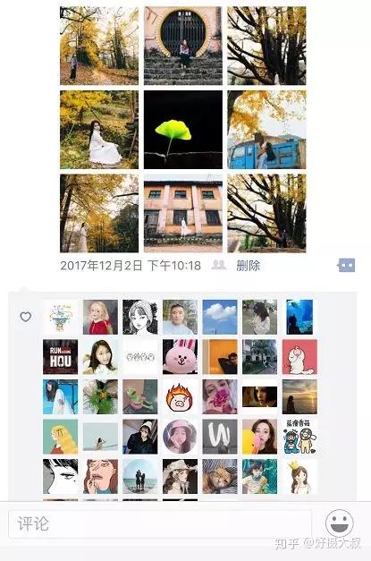 为什么朋友热衷于刷圈点赞