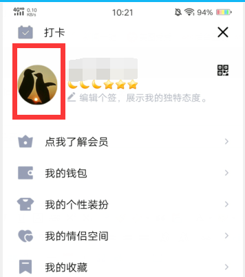 QQ刷花样赞有哪些实用技巧