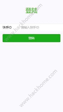 如何在线一键刷快手赞