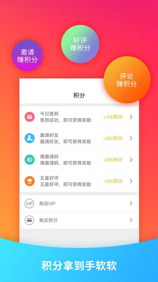 空间点赞如何提升人气