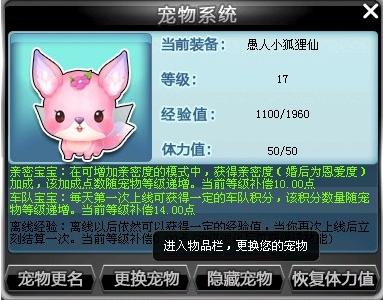 仙小狐刷赞方法有哪些