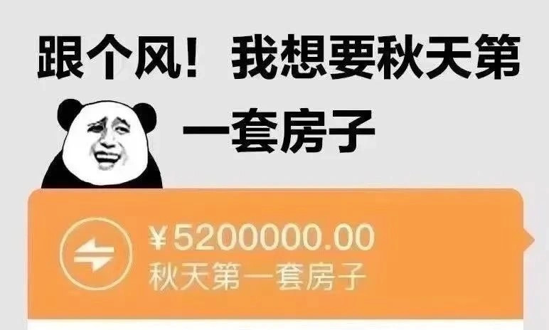 小易刷赞的原因是什么