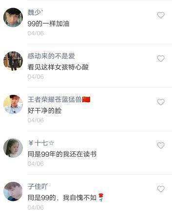 QQ能为抖音快手刷赞吗