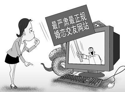 世纪网络刷赞行为有何危害