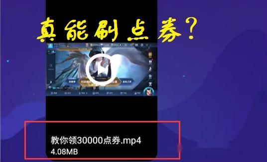 免费刷赞软件存在吗