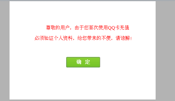 QQ说说刷赞贴吧怎么操作才安全