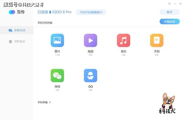 o16刷赞平台效果如何安全可靠吗