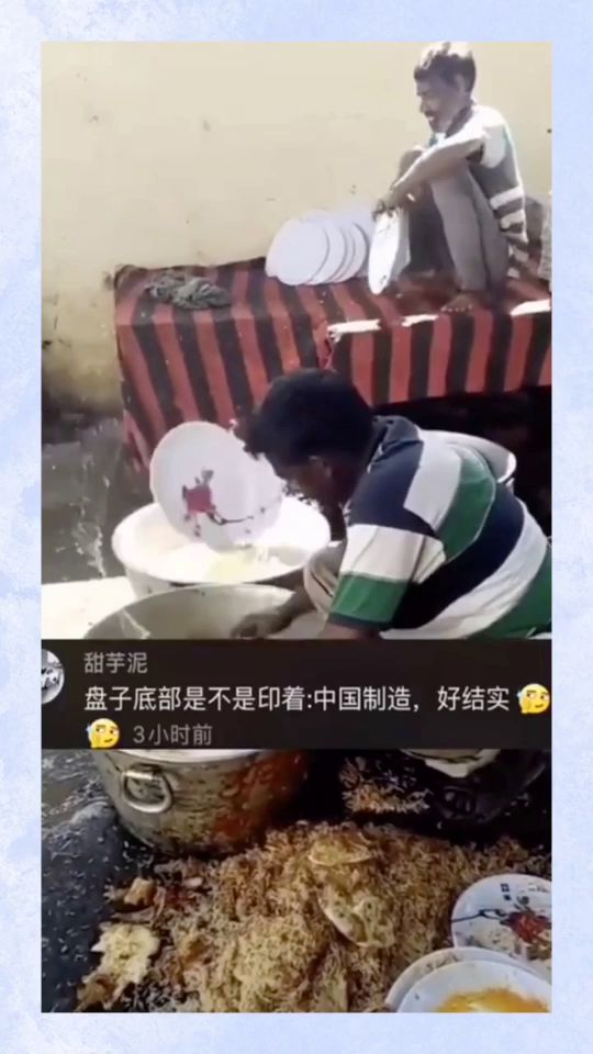 三哥刷赞是什么