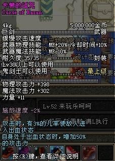 DNF中卡赞的诅咒刷取地点在哪里