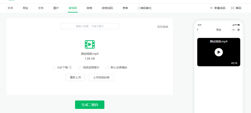 QQ网上刷赞教程视频如何获取