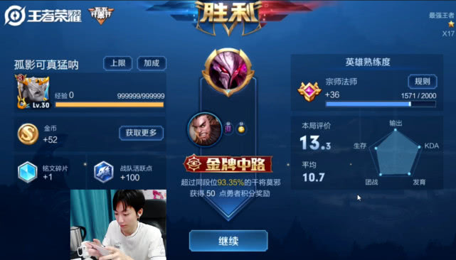 什么是梦泪刷赞