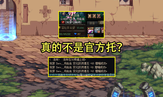 FF14刷1500赞要多久才能完成目标