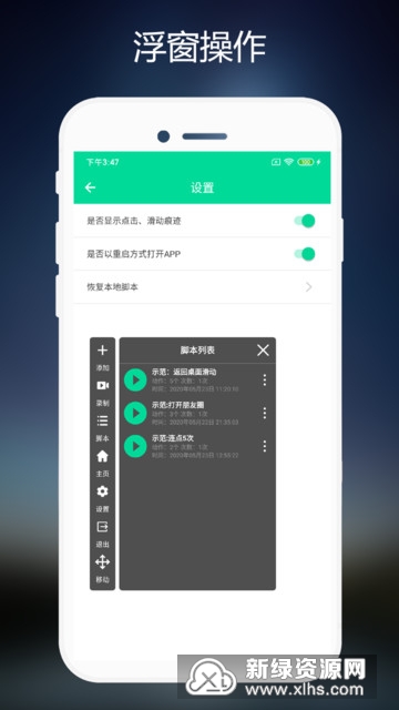 钉钉点赞时怎么刷手机