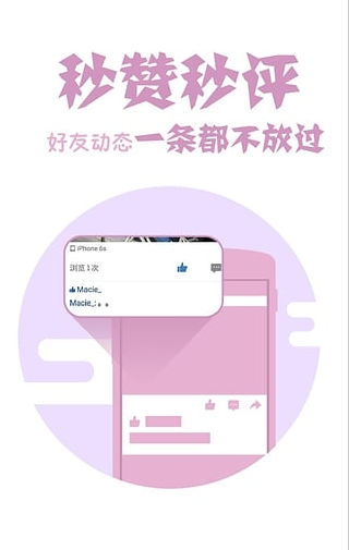 刷赞能提升人气吗
