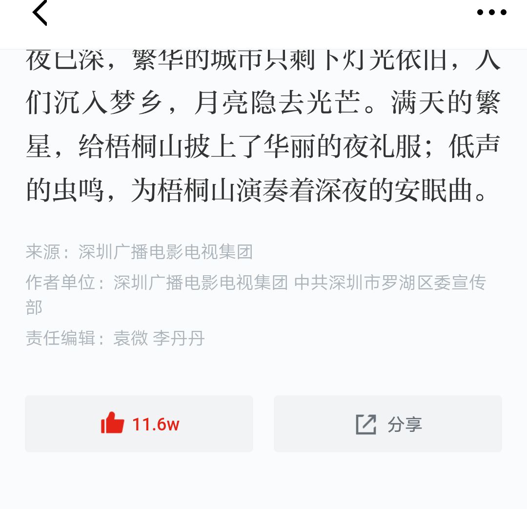 刷十万赞需要多长时间