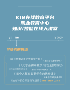 为什么很多人在快手刷点赞量