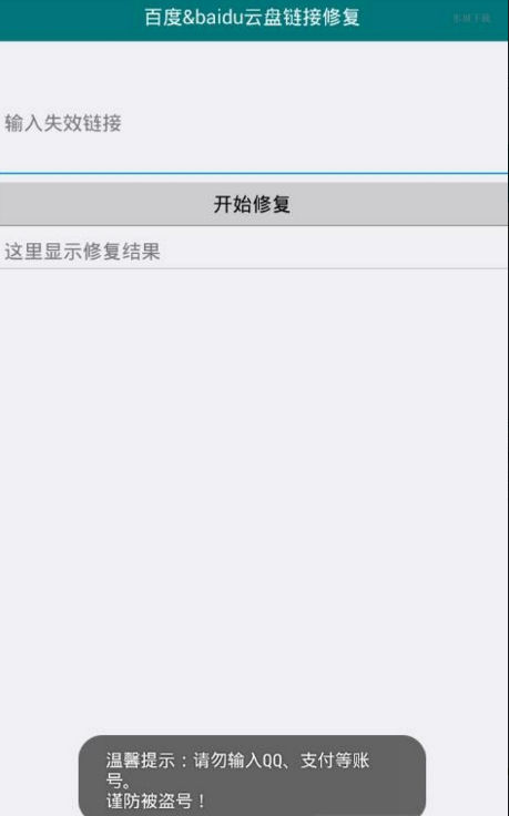 哪种魔盒能刷QQ赞