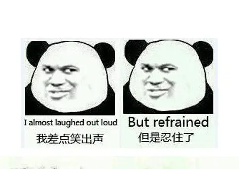 老铁刷赞你了解多少