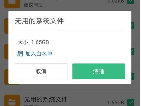 空间刷赞软件哪个便宜