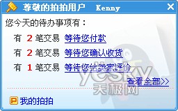 qq动态刷点赞是否安全