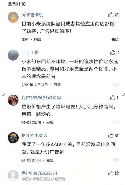 墨言刷赞真的很便宜吗