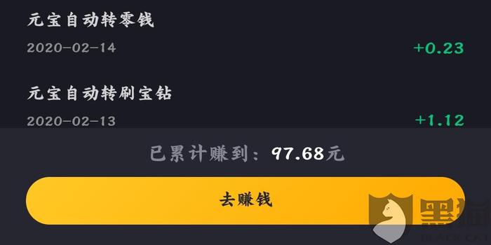 刷宝129万赞能赚多少钱
