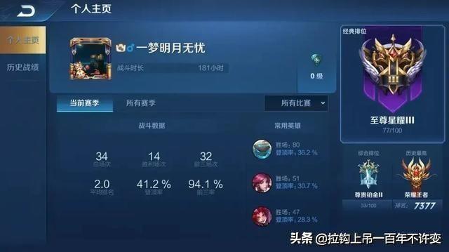 为什么王者刷点赞网站便宜