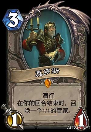 如何在卡拉赞刷莫罗斯