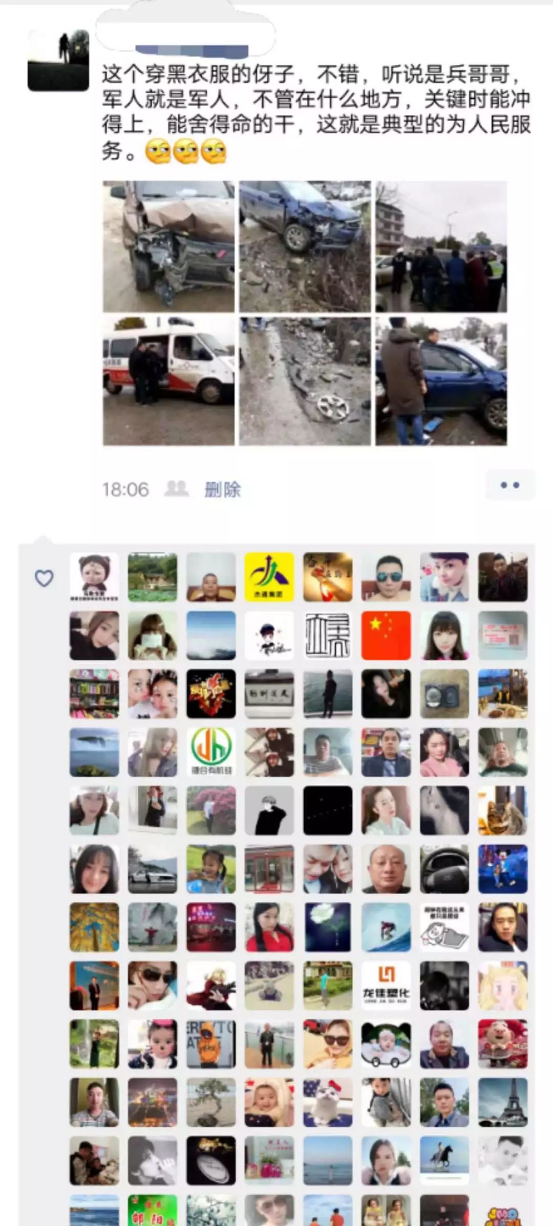 为什么朋友圈点赞的人如此之多