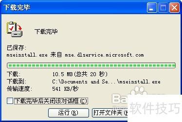 mtbb刷赞软件安全可靠吗